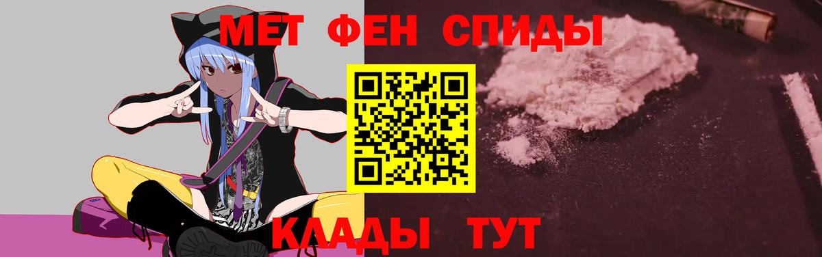 АМФ VHQ  АМФ  Медногорск  Вход с VPN 
