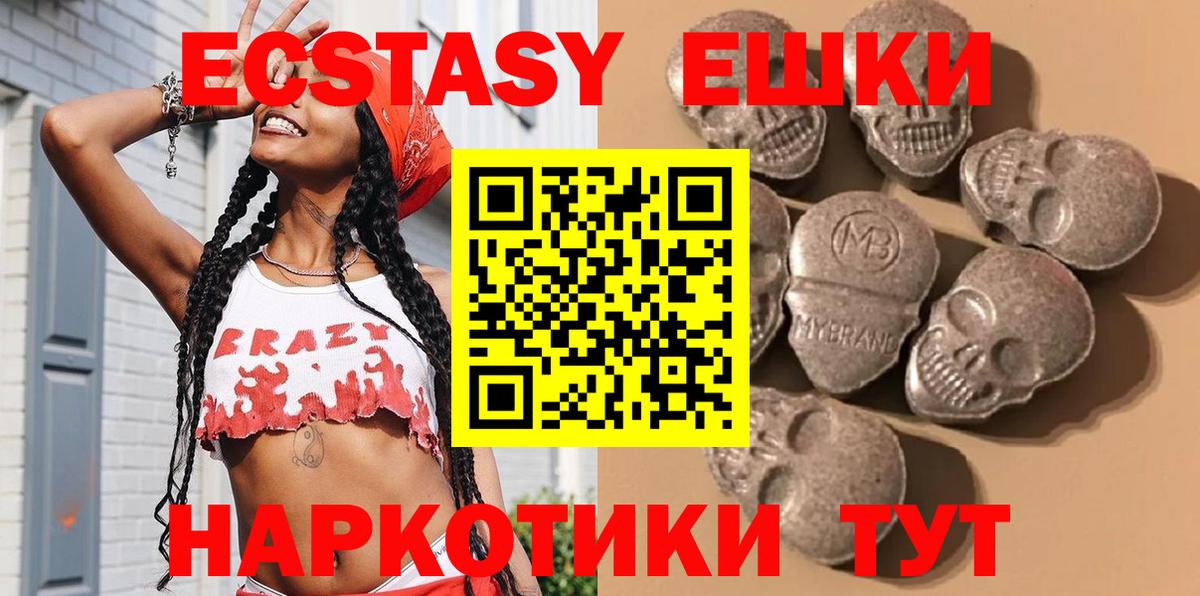 Ecstasy Punisher Медногорск