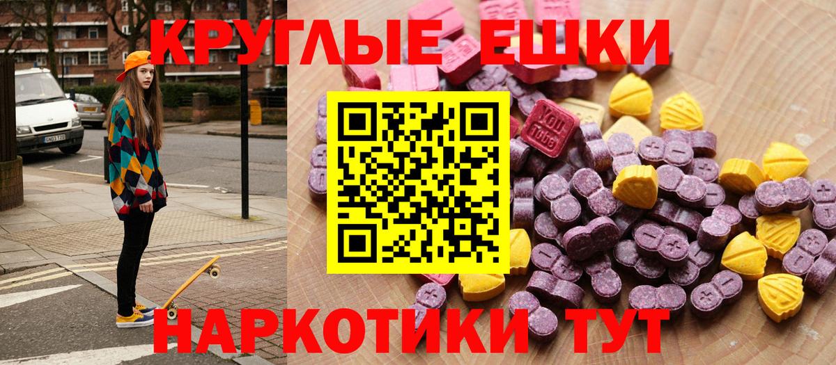 ЭКСТАЗИ mix  ЭКСТАЗИ бентли  Вход с VPN  OMG сайт  Медногорск  ЭКСТАЗИ 