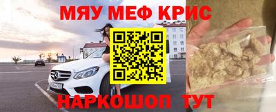 крисы Донской