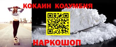 метамфетамин Дубна