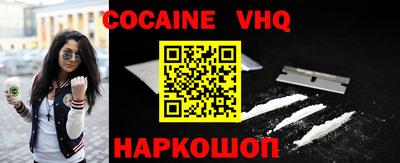2c-b Донецк