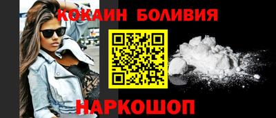2c-b Донецк