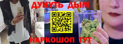 метамфетамин Заводоуковск