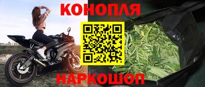 кокаин перу Жуковский