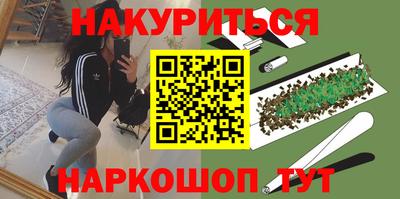 метамфетамин Дубна