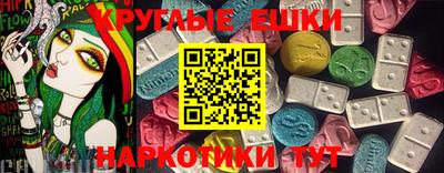 метамфетамин Дубна