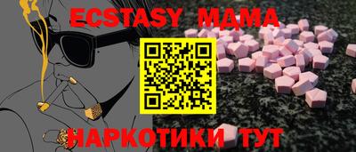 кокаин перу Жуковский