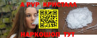 метамфетамин Дубна