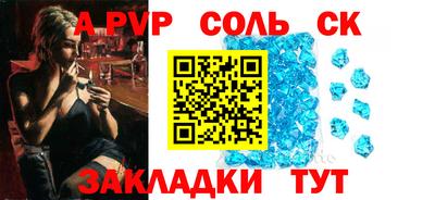 крисы Донской