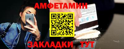 2c-b Донецк