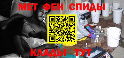 метамфетамин Дубна