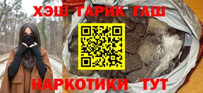 метамфетамин Заводоуковск