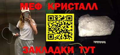 метамфетамин Дубна