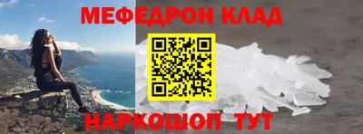 крисы Донской