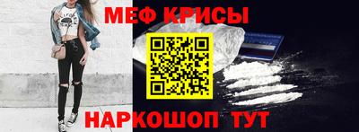 метамфетамин Дубна