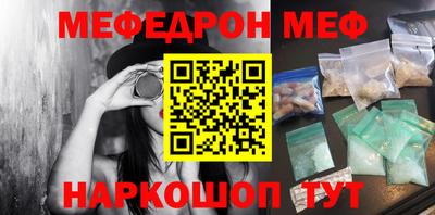 кокаин перу Жуковский