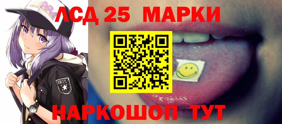 ГАШИШ  НБОМе  Медногорск  COCAIN  Вход с VPN  МДМА  Мефедрон   Канабис  Alpha-PVP СОЛЬ кристаллы 