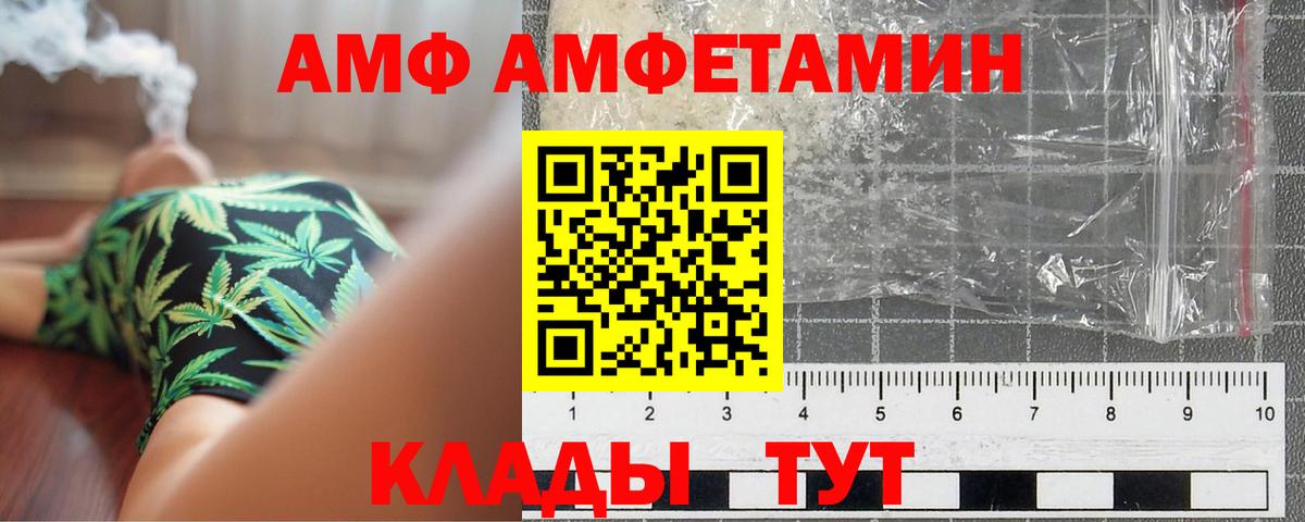 МЕТАМФЕТАМИН витя  Вход с VPN  Медногорск  МЕТАМФЕТАМИН витя 