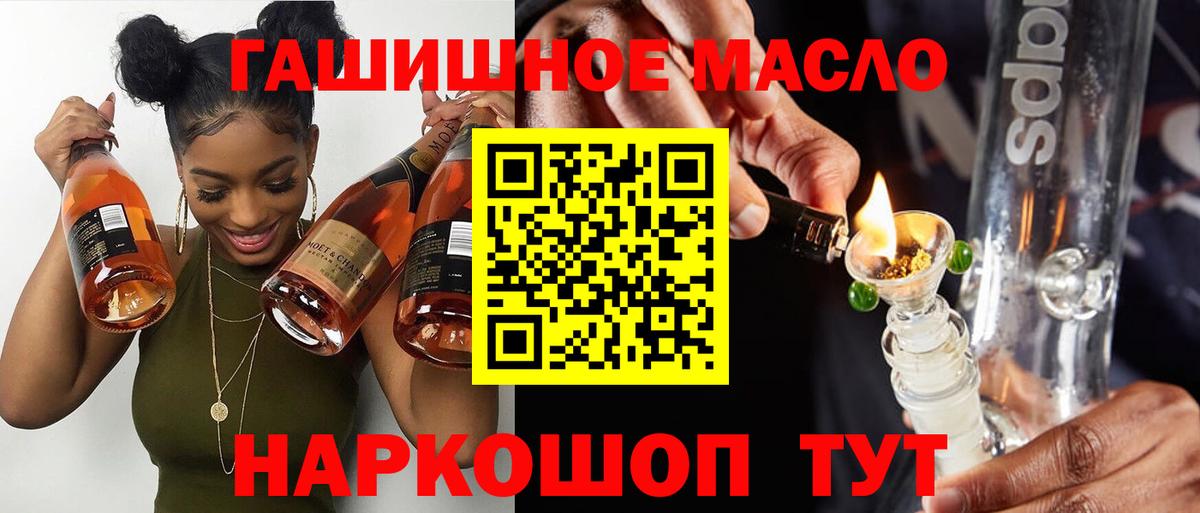 Дистиллят ТГК Wax Медногорск