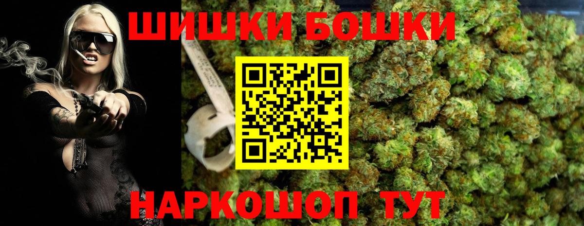 Конопля ГИДРОПОН  Канабис Ganja  Вход с VPN  МАРИХУАНА сатива  Канабис OG Kush  Медногорск 